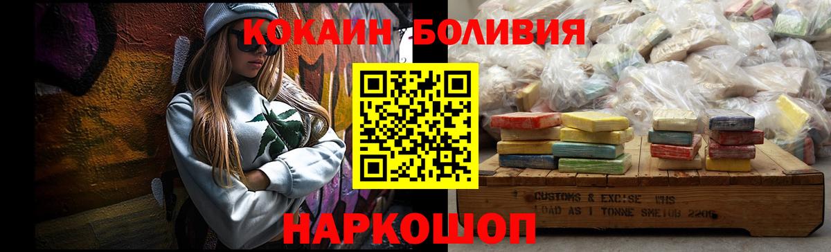 Кокаин 97% Тверь