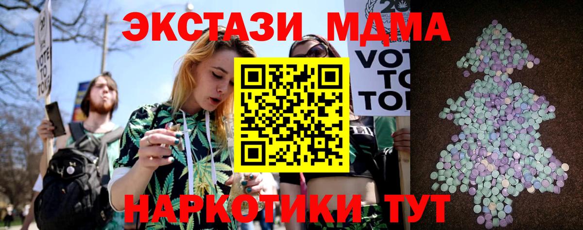 ЭКСТАЗИ ешки Тверь