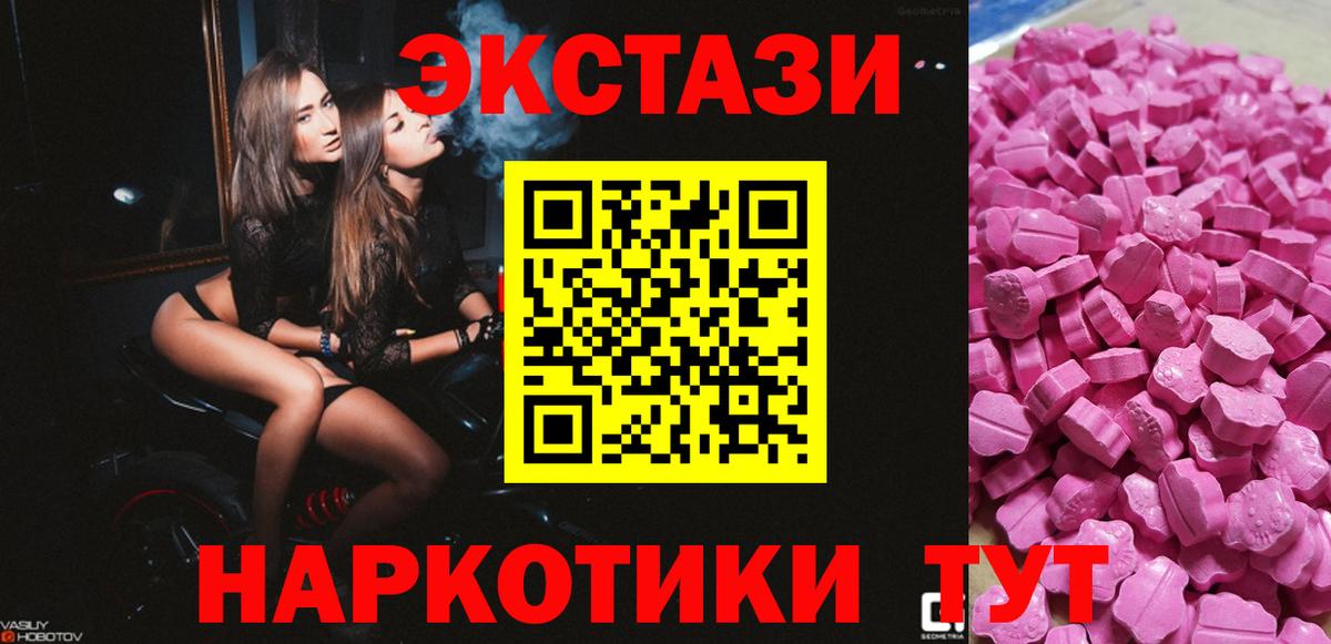 ЭКСТАЗИ DUBAI  Вход с VPN  Тверь  ЭКСТАЗИ Punisher 