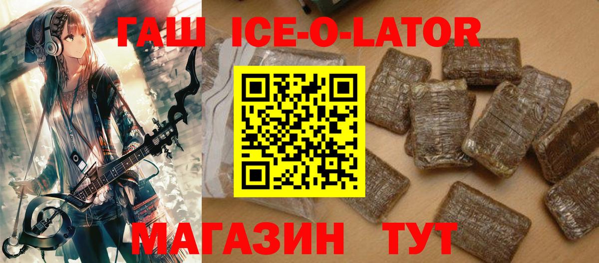Тверь  ГАШИШ хэш  Вход с VPN 