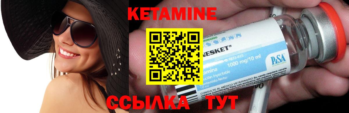 даркнет Telegram  Вход с VPN  Тверь  Кетамин VHQ 