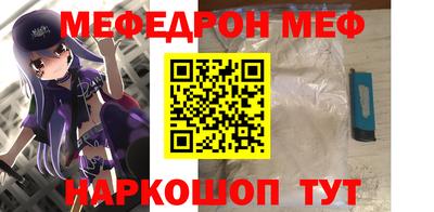 ALPHA-PVP Нальчик
