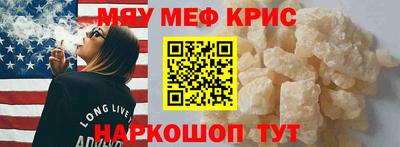 прущие крисы Нарткала
