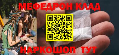 ALPHA-PVP Новозыбков