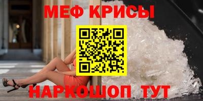 тгк Наро-Фоминск