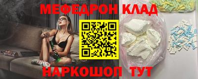 тгк Наро-Фоминск