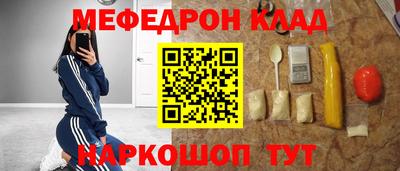 тгк Наро-Фоминск