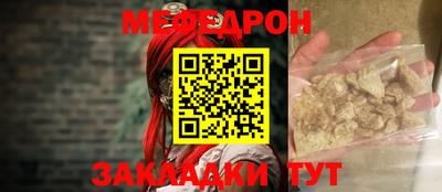 прущие крисы Нарткала