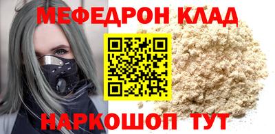 прущие крисы Нарткала