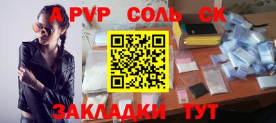 прущие крисы Нарткала