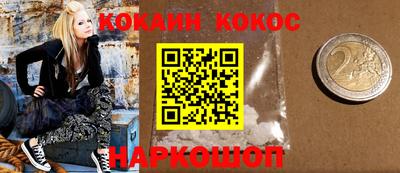 тгк Наро-Фоминск