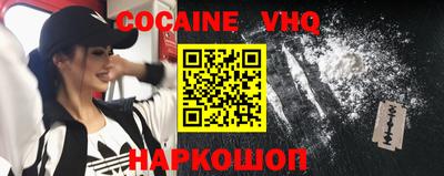 тгк Наро-Фоминск