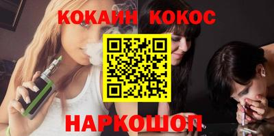ALPHA-PVP Нальчик