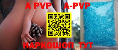 прущие крисы Нарткала