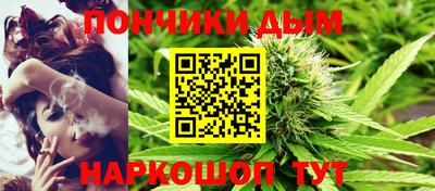 тгк Наро-Фоминск