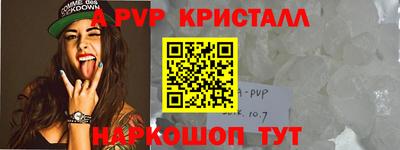 тгк Наро-Фоминск