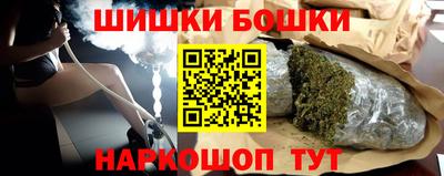 тгк Наро-Фоминск