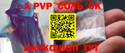 прущие крисы Нарткала