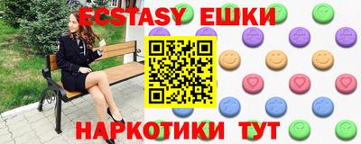 ALPHA-PVP Нальчик