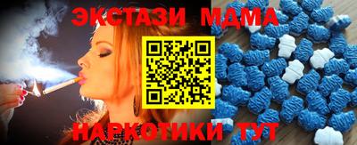 тгк Наро-Фоминск
