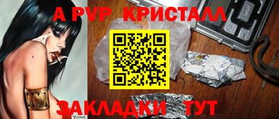ALPHA-PVP Нальчик