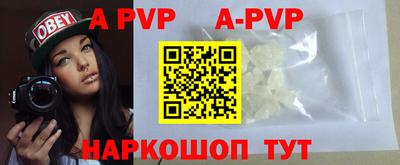 прущие крисы Нарткала