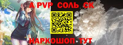 тгк Наро-Фоминск