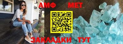 тгк Наро-Фоминск