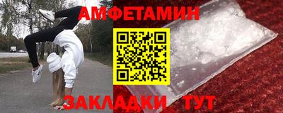 тгк Наро-Фоминск