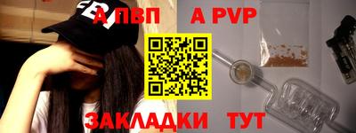 тгк Наро-Фоминск