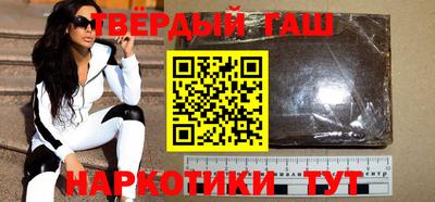 тгк Наро-Фоминск