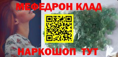 ALPHA-PVP Нальчик