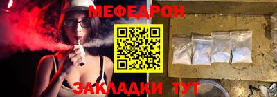прущие крисы Нарткала