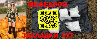 тгк Наро-Фоминск