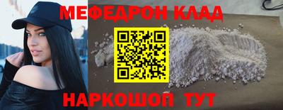 ALPHA-PVP Нальчик