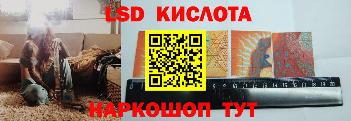 Тверь  Лсд 25 экстази кислота  Вход с VPN 
