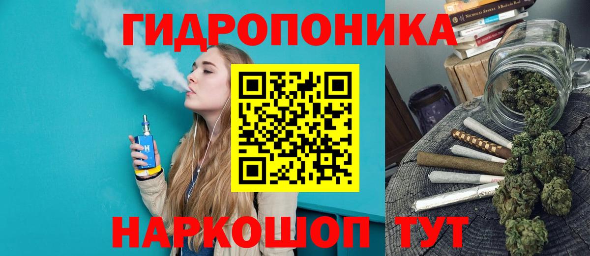 Тверь  Шишки марихуана сатива  Канабис LSD WEED  Вход с VPN 